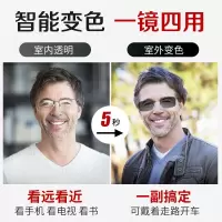 玉品堂日本进口纯钛超轻防蓝光老花镜远近两用男户外变色防蓝光智能变焦三功能老花眼镜可定制