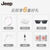 Jeep半框近视眼镜框男士眼镜弹性合金光学镜架JEEPT8213镜框(联系客服0元配1.61镜片)