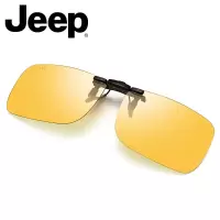 Jeep夜晚开车专用日夜两用墨镜夹片近视太阳镜夹片夜视眼镜夹片驾驶镜JSA2045-L8