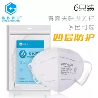 ZHMD格林特卫KN95无阀口罩 非独立包装 6只 MP9011