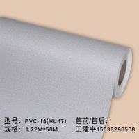 豪庭珀琦浅灰布纹PVC贴膜PVC-18（ML47）浅灰布纹 按卷销售