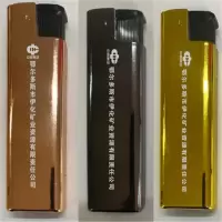 LIGHTS GO 企业定制打火机 1个