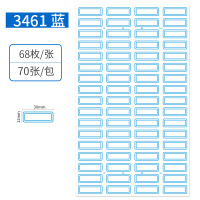 优必利 4760枚30mm×12mm不干胶标签贴纸自粘性标贴手写板 口取纸 68枚/张 70张/包 3461蓝色