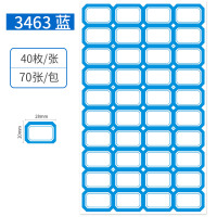 优必利 2800枚28mm×20mm不干胶标签贴纸自粘性标贴手写板 口取纸 40枚/张 70张/包 3463蓝色