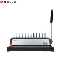 晨光(M&G)胶圈装订机AEQ96715