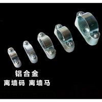 离墙码 Φ25 与铁线 管配套使用