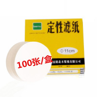 定性滤纸 快中慢速实验测试纸 定性7CM