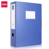 得力(deli)5604档案盒大容量办公资料盒