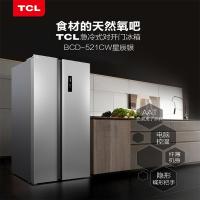 521升急冷式对开门冰箱 星辰银