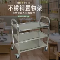 大号三层不锈钢餐车95*50*95cm