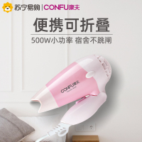 康夫CONFU 家用电吹风机 KF-3040 500W 2档调节