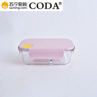 CODA 寇达保鲜便当盒 B2001(藏青/蓝色/粉色)