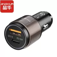 晶华 车载充电器点烟器一拖二 QC3.0+PD超级快充 通用苹果华为小米手机平板电源转换器车充 金色 Z735