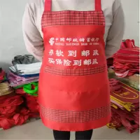 桃皮绒围裙