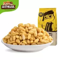 三只松鼠 葵花籽 休闲零食蟹味瓜子仁218g*30包/组(一组装)