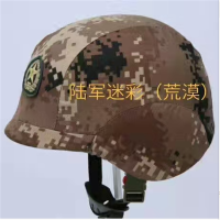 定制头盔迷彩外套