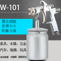 鸣固喷枪工具气动油漆喷壶0.1L孔径0.8