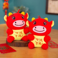 牛年吉祥物毛绒玩偶20CM