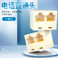 正泰3分转6MM 10mm转6mm PL6-03 20个/包