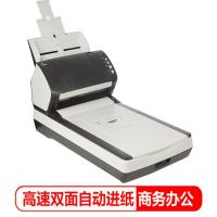FI-7240 扫描仪高速双面自动进纸 五年保