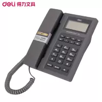 得力(deli)774有线电话机(金属灰)防雷固定电话 座机固话 抗电磁干扰家用电话 办公电话 办公用品