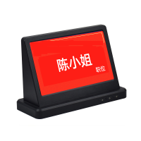 无线电子桌牌桌签 电子桌牌双面液晶7寸LCD屏