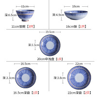 日本进口有古窑日式二人食陶瓷餐具料理和风家用碗盘碟套装精致 彩十草8件套