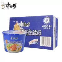 康师傅方便面鲜虾鱼板面101g*12桶