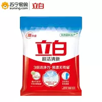 立白 洗衣粉 900g（超洁清新无磷型/冷水速效无磷型）香型随机 新旧包装随机 单袋装
