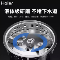 海尔厨房垃圾处理器CLD475-A1