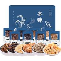 姚朵朵 本味海产品礼盒750克