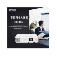 爱普生(EPSON)CB-X51 3LCD商务易用投影机