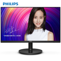 飞利浦(Philips) 221V8/93 21.5英寸电脑显示器 全高清滤蓝光 75Hz电竞游戏电脑显示器屏幕