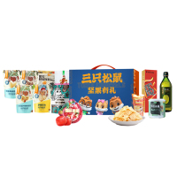 名物 三只松鼠·全家福坚果零食大礼包B