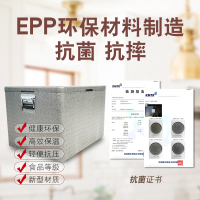 SCB食品泡沫保温箱 60L 560*440*367mm