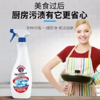 Chante大公鸡管家清洁剂625ML（蓝）去重油渍*3瓶装