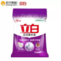 立白 超洁薰衣香无磷型洗衣粉 1kg 单袋装