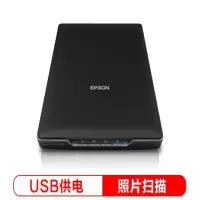 爱普生扫描仪 V39