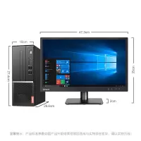 联想 台式主机 27英寸显示器(IPS)定制i5 32G 512G+1T WIN7专业版小机箱 可加DVD光驱 单位:套