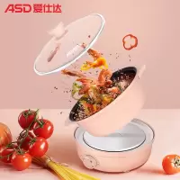 爱仕达(ASD) 电火锅 AH-Y10J805