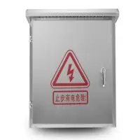 不锈钢配电箱 300*400*200 户外防雨