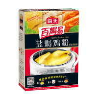 企采严选海天牌 盐焗鸡粉 30g*32盒 整箱装