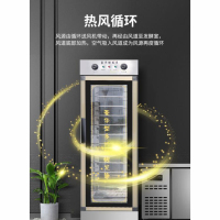 商用双门发酵箱商用全自动热风循环16盘醒发箱馒头机蒸笼酸奶机1000*700*1870