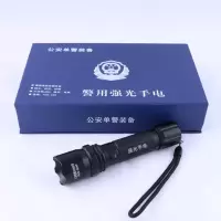 强光手电筒A款