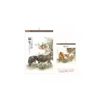 七张三开布纹烫金浮雕工艺月历