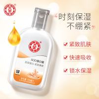 大宝 SOD蛋白蜜100ml