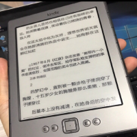 中锐智采 kindle paperwhite4 青春版小说电子书阅读器入门电纸书