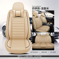 析和 轿车越野车坐垫四季通用全包围座垫/颜色可定制 混色