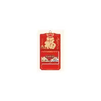 十八开中国红浮雕烫金双日历