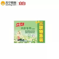 立白 内衣专用除菌皂(清新洋甘菊) 120g*3块 单盒装(20盒起发)